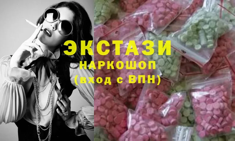 ЭКСТАЗИ 280 MDMA  Цоци-Юрт 