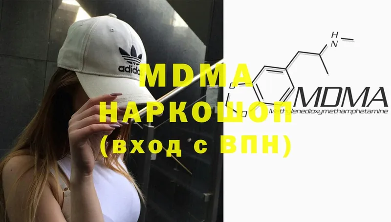 где купить наркоту  Цоци-Юрт  MDMA Molly 